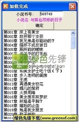 鸭脖app官网入口丝瓜